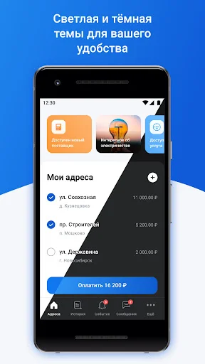Download Platosfera Terbaru – Bayar Tagihan Listrik & Air Mudah - Screenshot 6