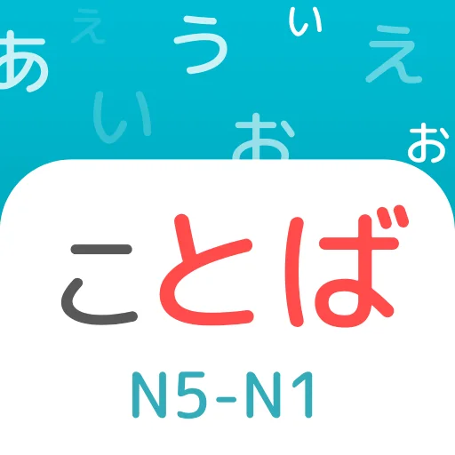 Download Japanese Vocabulary N5-N1 Terbaru – Belajar Bahasa Jepang