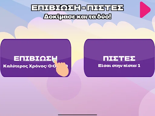 Download GL Show Power Terbaru – Petualangan Hero Gratis - Screenshot 16