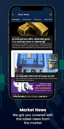 Download Nepal Share Terbaru – Pantau Portofolio NEPSE Anda - Screenshot 6
