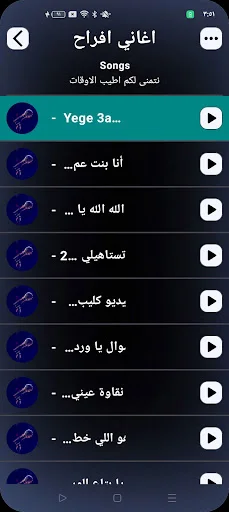 Download Lagu Pernikahan Mesir 2026 Offline – Kualitas Terbaik - Screenshot 3