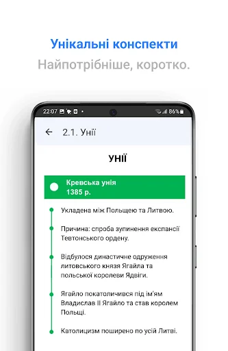 Download Proste ZNO Terbaru – Persiapan Ujian NMT Gratis - Screenshot 7
