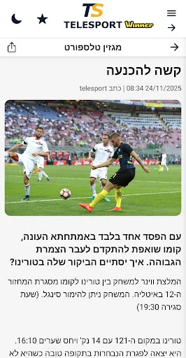 Download Telesport Hasil Olahraga Terbaru – Aplikasi Skor Gratis - Screenshot 4