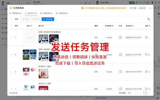 Download AutoBao Terbaru – Otomatisasi Prompt & Download Gambar - Screenshot 4