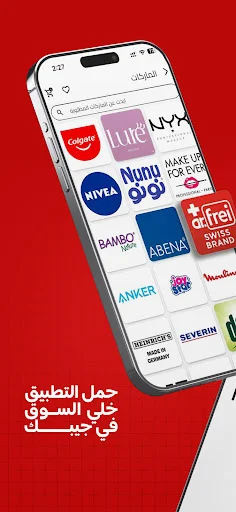 Download iMarket Terbaru – Belanja Online Mudah & Cepat - Screenshot 1