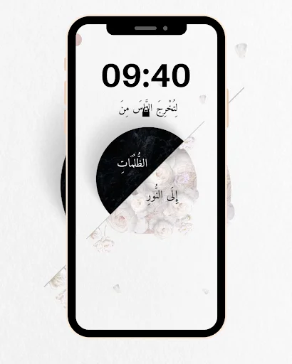 Download Islamic Wallpapers Terbaru – Wallpaper Islami HD Gratis - Screenshot 8