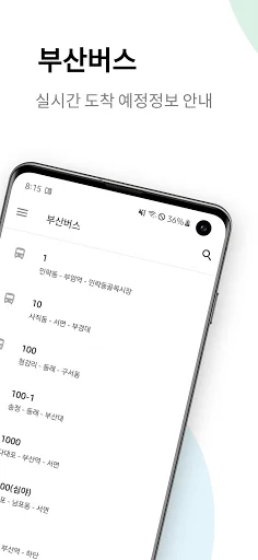 Download BusanBus: Info Kedatangan Bus Real-Time Tercepat - Screenshot 2