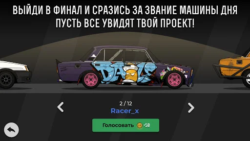Download LS Garage – Simulator Tuning Terbaru – Modifikasi Mobil - Screenshot 13