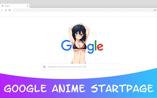 Download Google Anime Startpage Terbaru – Ubah Logo Google Anda - Screenshot 1