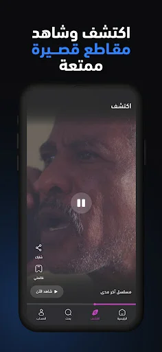 Download Nasna Terbaru – Platform Media Digital Sudan Terbaik - Screenshot 6