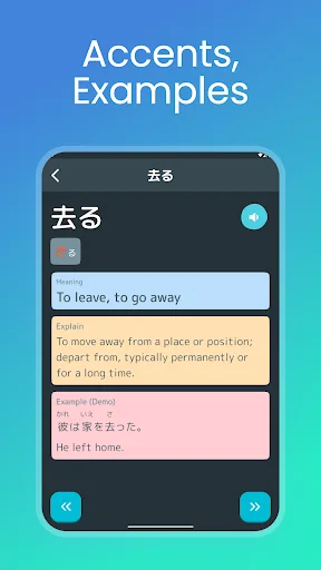 Download Japanese Vocabulary N5-N1 Terbaru – Belajar Bahasa Jepang - Screenshot 8
