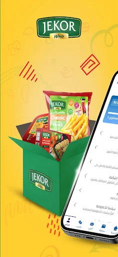 Download Fusteka Group Terbaru – Promo Diskon & Hadiah Menarik - Screenshot 2