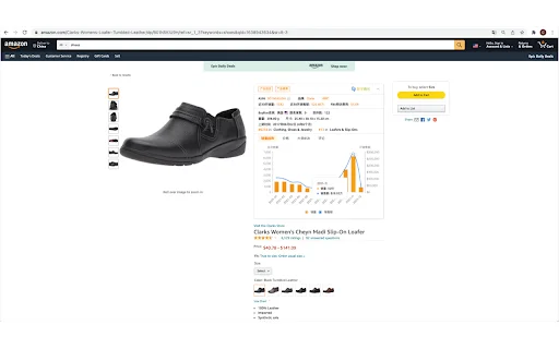 DataCaciques Extension: Riset Produk & Scraper Amazon Terbaik - Screenshot 2