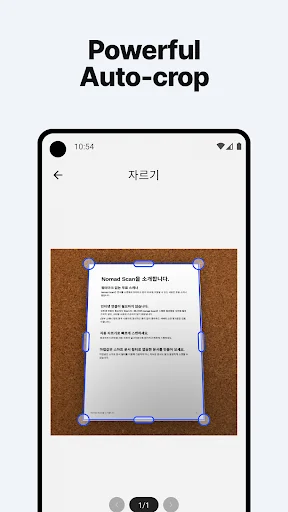 Download Nomad Scan Terbaru – Scanner PDF Gratis & Tanpa Watermark - Screenshot 4
