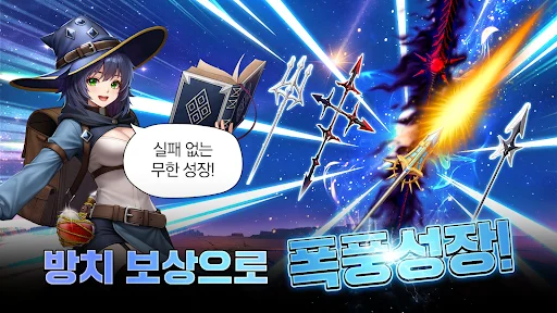 Download The Return of the Hero Terbaru – Game RPG Aksi Gratis - Screenshot 9