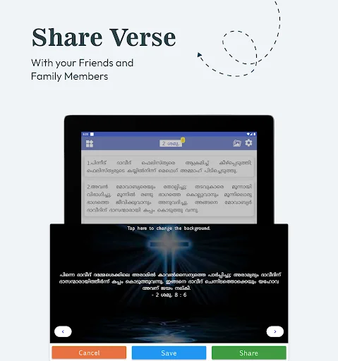 Download Malayalam OV Bible (BSI) Terbaru – Baca Alkitab Gratis - Screenshot 17