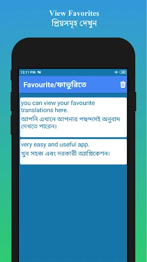 Download English to Bengali Translator Terbaru – Aplikasi Gratis - Screenshot 7