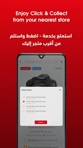 Download Best Al-Yousifi Terbaru – Pengalaman Belanja Online Mudah - Screenshot 7