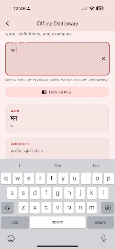 Download Nepali FM – Radio Video News Terbaru – Gratis di Android - Screenshot 7