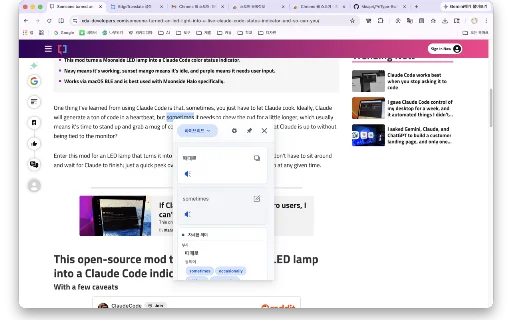 Download Edge Translate Terbaru – Terjemahan Cepat & AI - Screenshot 2