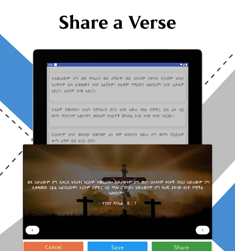 Download Holy Bible in Amharic Offline – Alkitab Bahasa Amharic - Screenshot 10