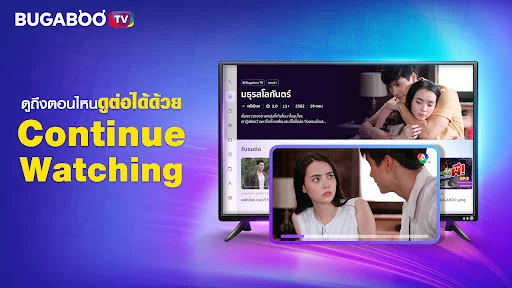 Download BUGABOO.TV Terbaru – Nonton Drama Thailand Gratis - Screenshot 30