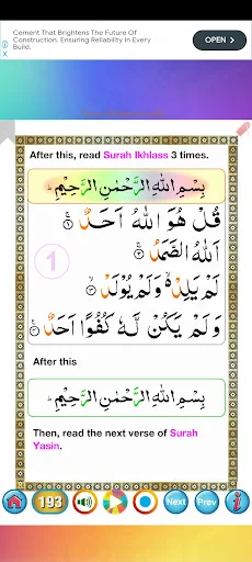 Download 7 Mubeen Wazifa & Shahadatnama Terbaru – Gratis - Screenshot 23