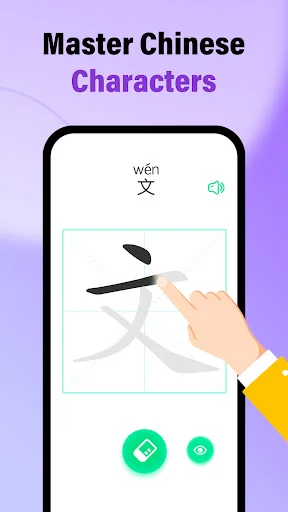 Download HelloChinese Terbaru – Belajar Bahasa Mandarin Mudah - Screenshot 5