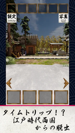Download Escape Game Edo Harvest Moon APK – Petualangan Seru - Screenshot 13