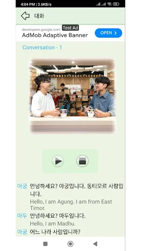 Download EPS TOPIK – 1 Terbaru – Latihan Soal Bahasa Korea Gratis - Screenshot 5