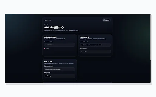 Bai Wuchang AI: Ekstensi Chrome Terbaik untuk Prompt & Gambar - Screenshot 4