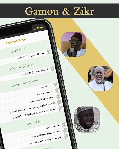 Download Dudal Quran & Buku Islami Terbaru – Akses Offline Gratis - Screenshot 2