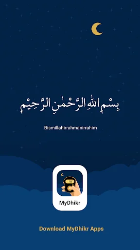 Download MyDhikr: Tasbih Digital Terbaru – Dzikir Mudah Gratis - Screenshot 1