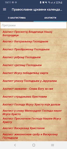 Download Orthodox Church Calendar APK – Panduan Ibadah Ortodoks - Screenshot 24