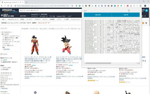 Download Asin Extension Terbaru – Ekstrak ID Produk Gratis - Screenshot 1