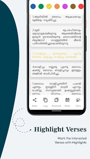 Download Malayalam Satyaveda Book BSI Terbaru – Baca Alkitab Gratis - Screenshot 2