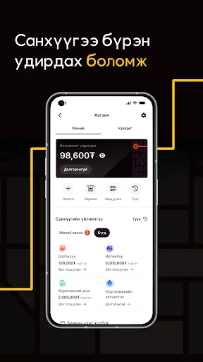 Download UBCab Driver Versi Terbaru – Hasilkan Uang Tambahan Mudah - Screenshot 5