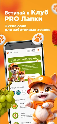 Unduh Aplikasi Sosiedi Terbaru – Promo & Kartu Diskon Mudah - Screenshot 6