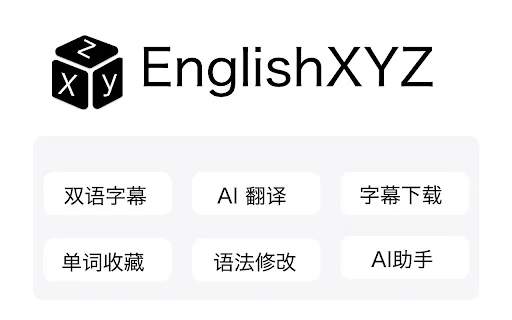 EnglishXYZ: Subtitle Bilingual YouTube & Belajar Bahasa Inggris - Screenshot 1