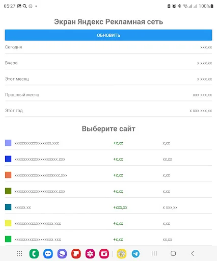 Download Data YAN Terbaru – Aplikasi Data RSYA & Yandex Gratis - Screenshot 13