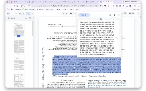 Download Edge Translate Terbaru – Terjemahan Cepat & AI - Screenshot 4