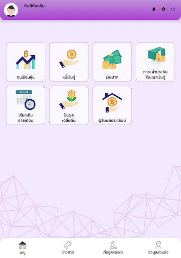 Download ThaiAisin-Coop Terbaru – Sistem Informasi Anggota Resmi - Screenshot 7
