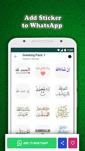 Download Sticker Islamic Moslem untuk WhatsApp – Stiker Islami Gratis - Screenshot 2