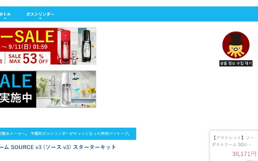 Download Octochrome Global Coudae – Ekstensi Chrome Sourcing Produk - Screenshot 1