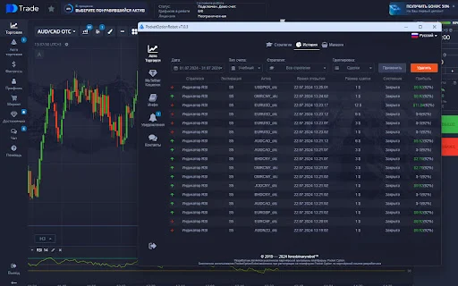 Download PocketOptionRobot Terbaru – Bot Trading Otomatis Gratis - Screenshot 3