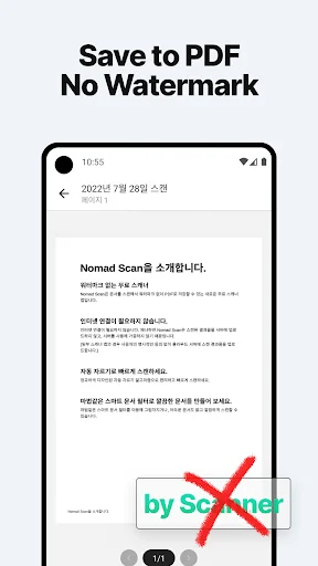 Download Nomad Scan Terbaru – Scanner PDF Gratis & Tanpa Watermark - Screenshot 3