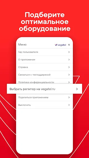 Download Параметры сотовых вышек – Optimalkan Sinyal HP Anda - Screenshot 6