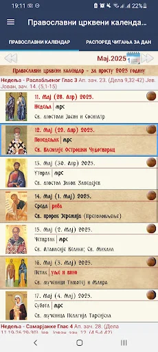 Download Orthodox Church Calendar APK – Panduan Ibadah Ortodoks - Screenshot 3