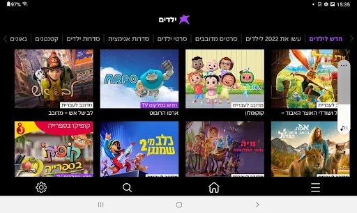 Download Cellcom TV Terbaru – Nonton Hiburan Tanpa Batas - Screenshot 10