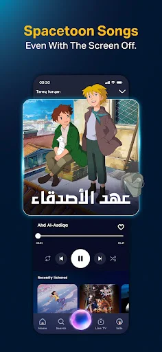 Download Spacetoon Go Terbaru – Nonton Anime & Kartun Terbaik - Screenshot 2